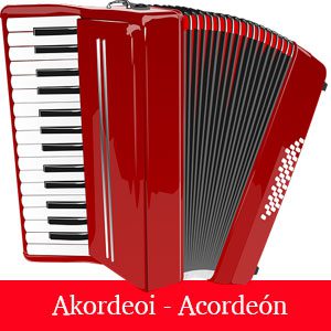 Acordeón - Accordion - Grabaciones